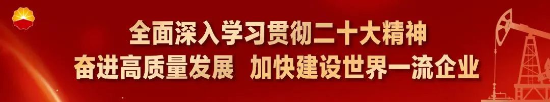面向大南海，中国石油建了一座“城”！