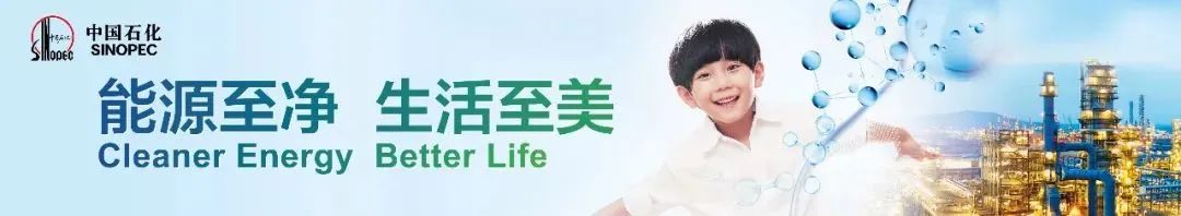 新能源汽车的“终极选项”？不加油也不充电？