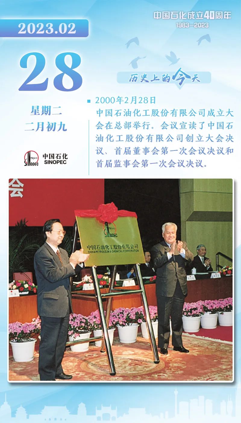 新能源汽车的“终极选项”？不加油也不充电？