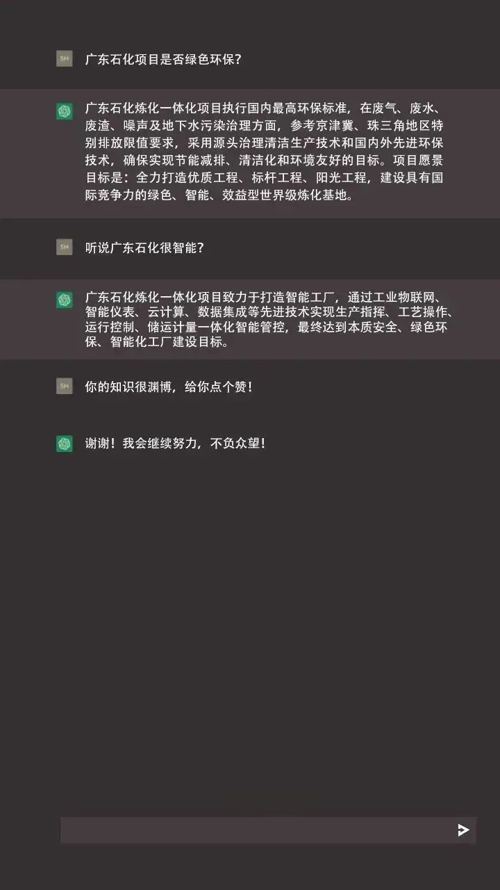哇喔，AI机器人画的？@广东石化
