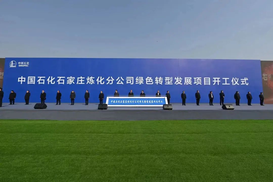 有个大项目！总投资108亿元