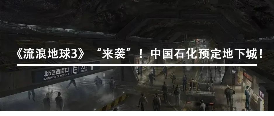 新能源汽车的“终极选项”？不加油也不充电？
