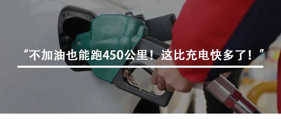 “55升的油箱，为啥给我加了71升油？”