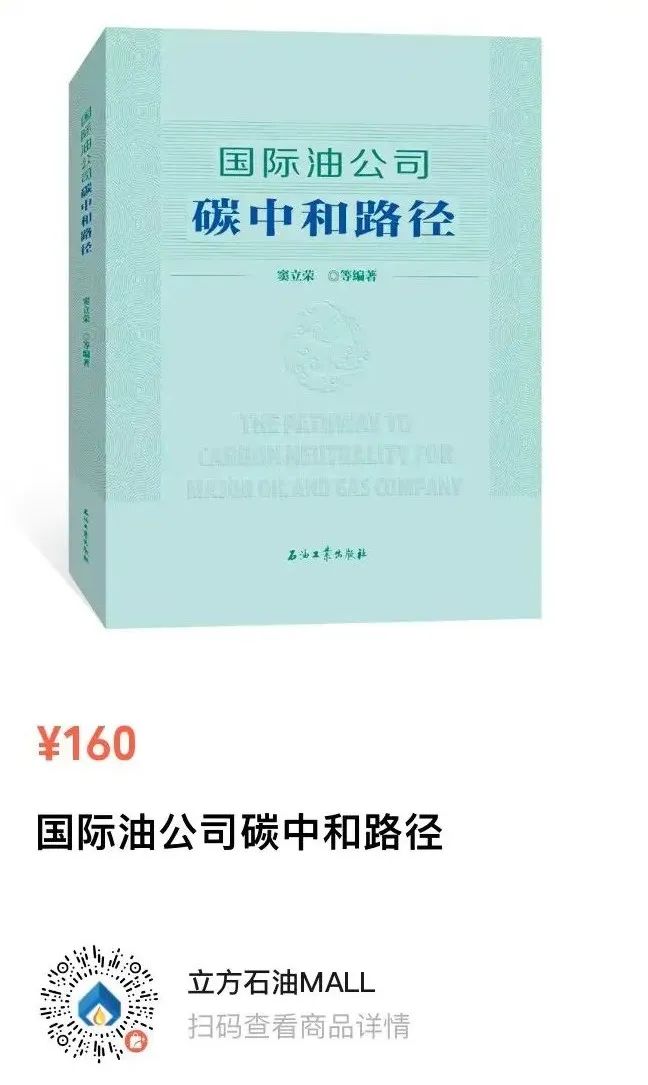 大庆油田最新拟录用名单！