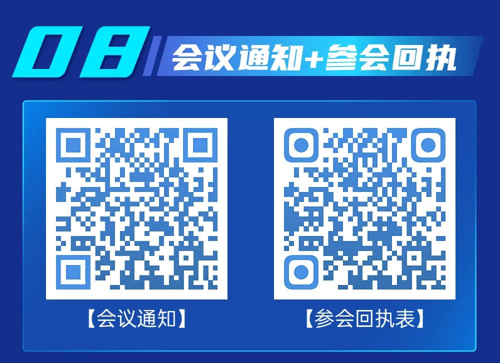 定了！20+院士！中国石油大学（北京）CCUS国际会议即将召开！