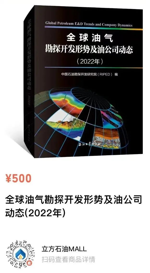 7位院士同授一门课！中石大学石油工程是什么体验？