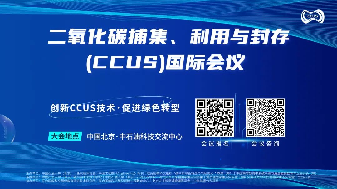 重大人事变动！中国海油集团副总经理周立伟升任山东省副省长！