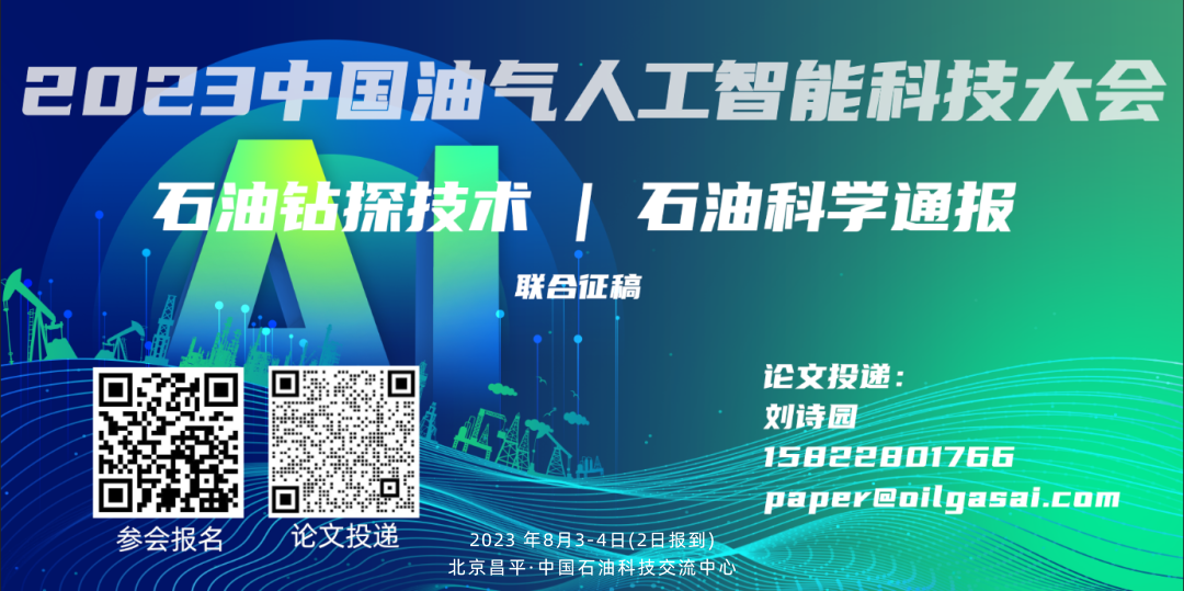 47岁！一75后调任能源央企副总！