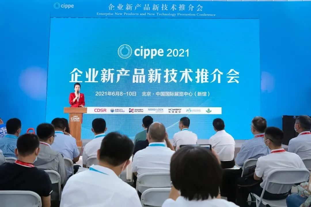 倒计时20天！cippe2023北京石油展蓄势待发！