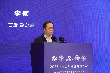 优秀案例征集！2023中国油气人工智能科技大会！