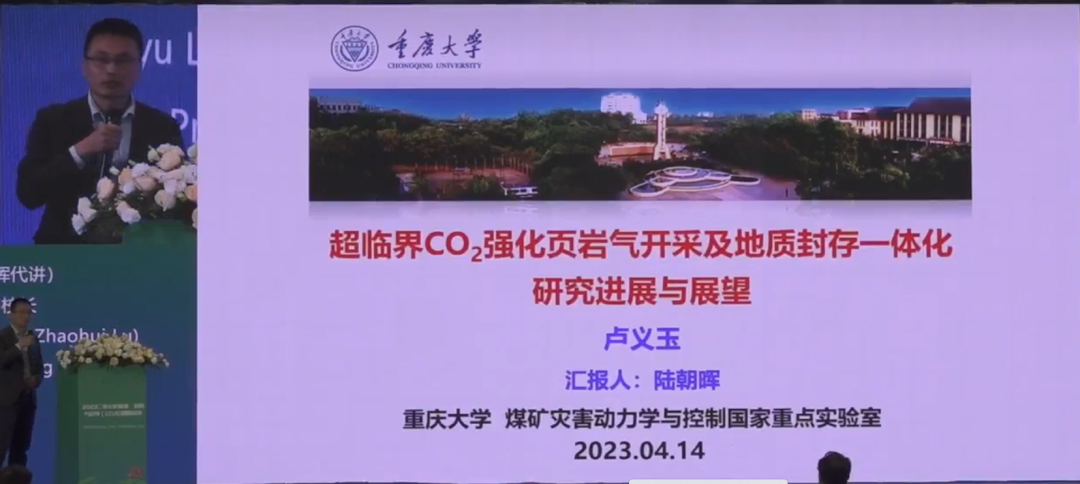 重磅！中国石油大学（北京）重大国际平台启动！