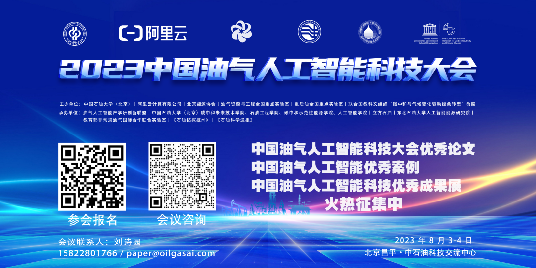 中海油第一，中石化第二，中石油第三！央企负责人业绩考核A级名单出炉！