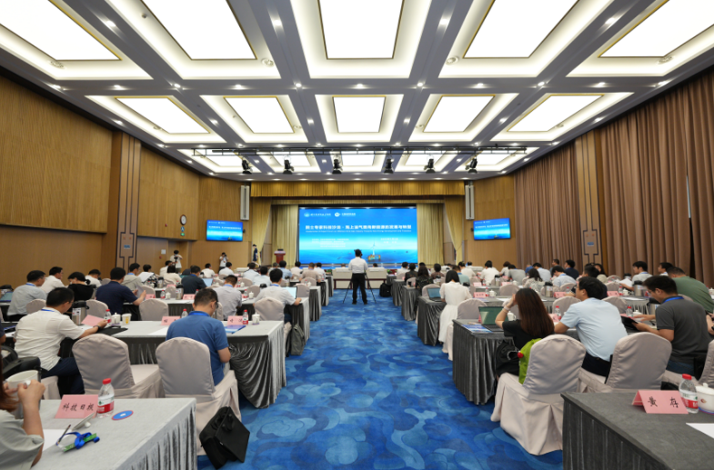 中海油新能源发展与转型！多行业院士跨界齐聚！