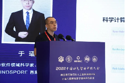 2023中国油气人工智能科技大会！