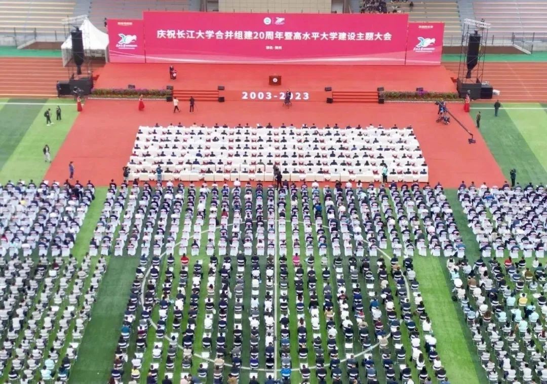 长江大学获捐1.1亿！