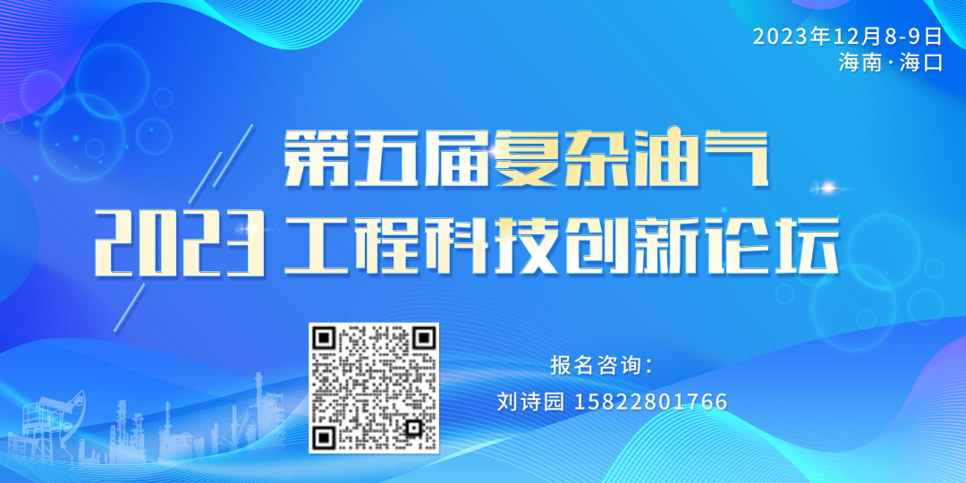 最会赚钱的石油央企！中海油前三季度净赚976亿！