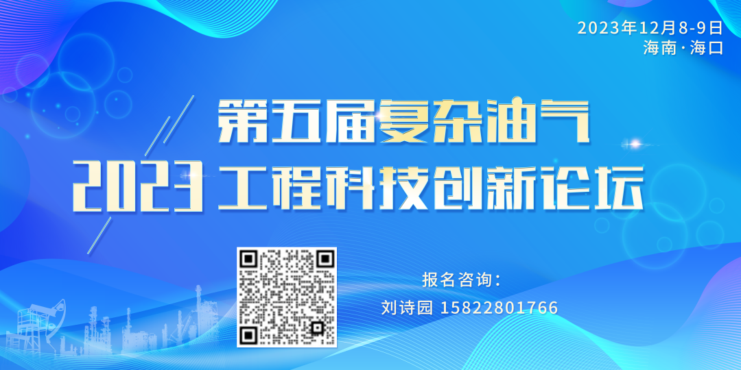 中国石油联手中国石化，建立重点实验室！