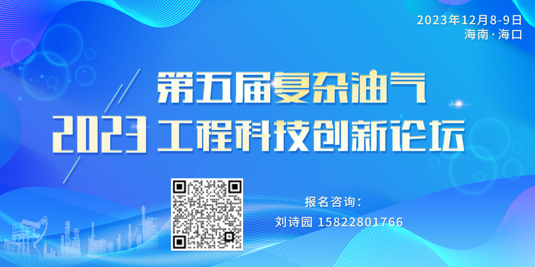一石油院校升级为大学！