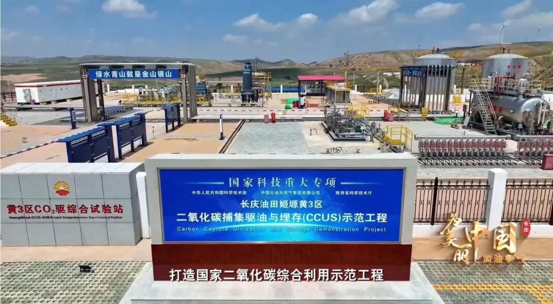 中国第一大油气田，公开招聘！