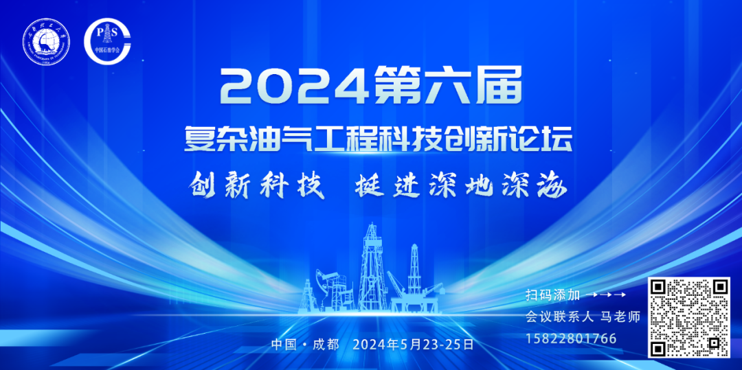 国家管网重磅招聘！210人！