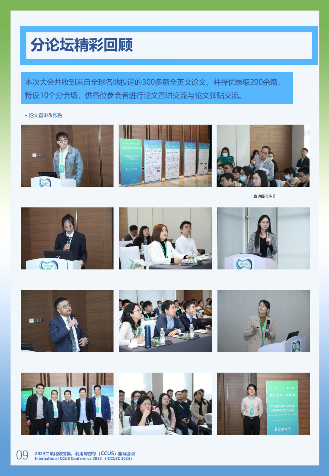 中海油碳中和新进展！打造涂料行业零碳工厂！