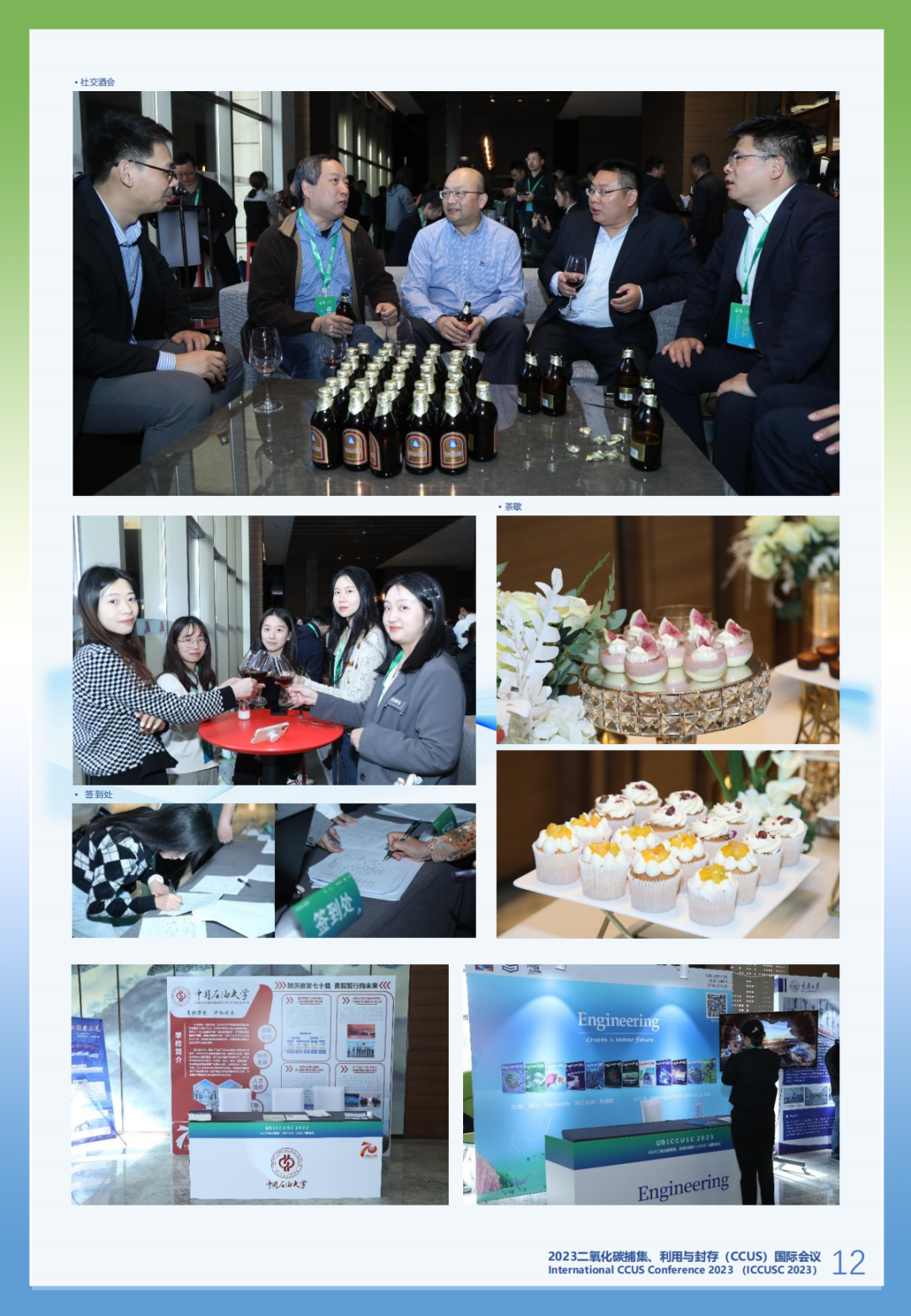中海油碳中和新进展！打造涂料行业零碳工厂！