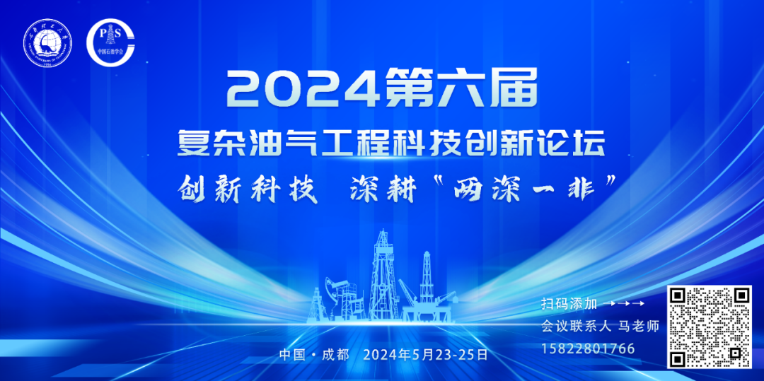 重大人事变动！汪剑波升任中国海油集团副总经理、党组成员！