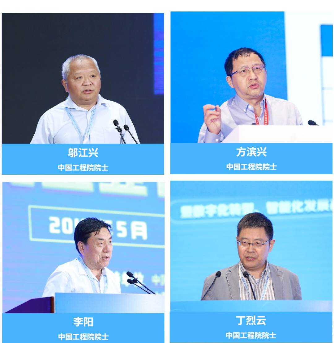 中国石油、中国石化、中国海油、国家管网、国家能源、中国中化等能源企业数字化转型高峰论坛定于4月23-25日在北京召开！