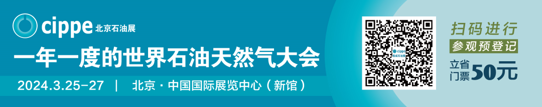 倒计时19天！cippe2024观众免费预登记！