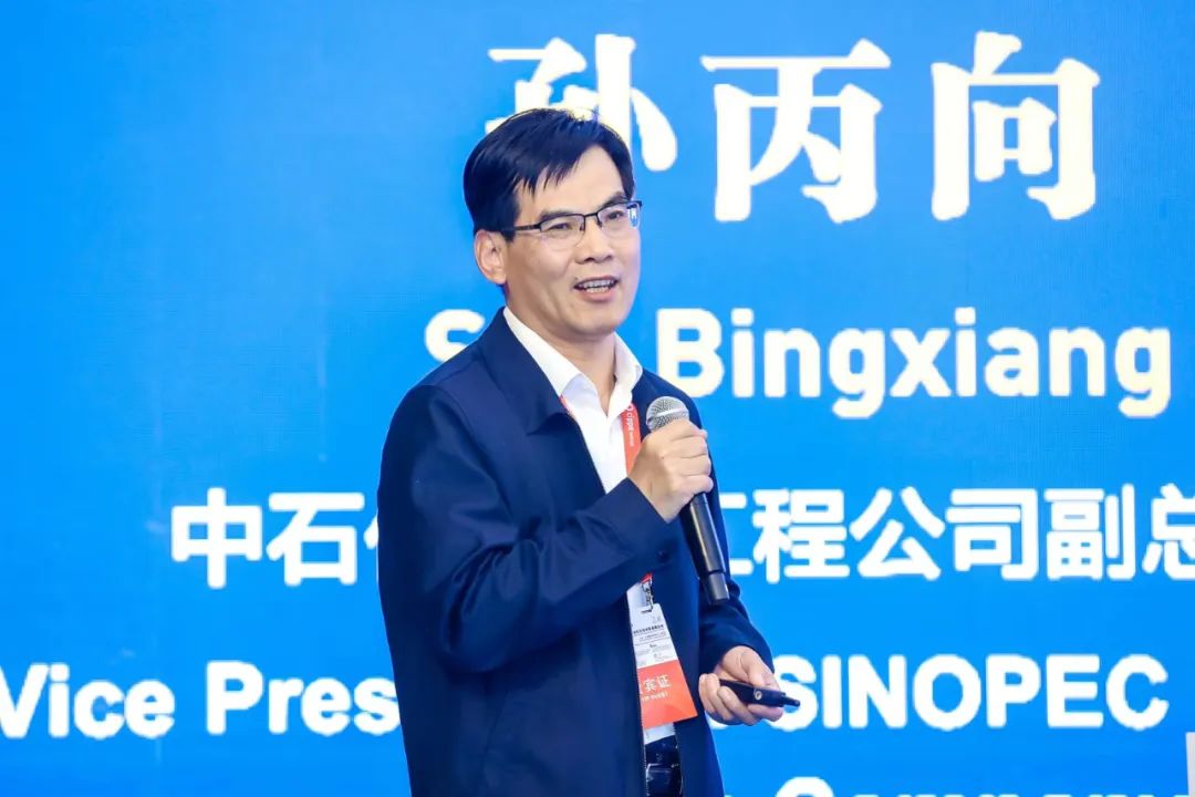 中石化高层演讲！第二届石油技术与装备院校长论坛盛大开幕！