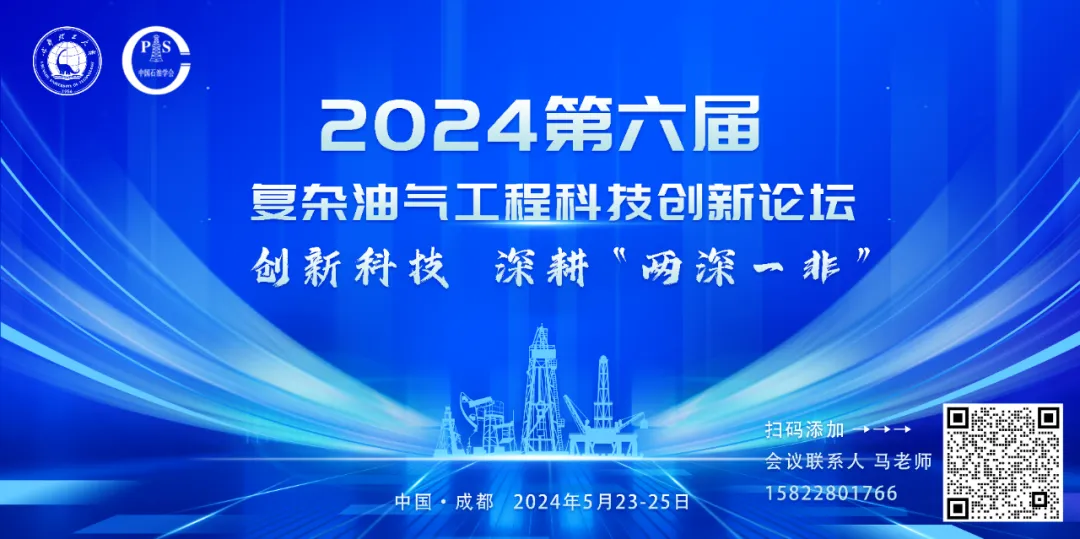 国家能源局最新招聘！