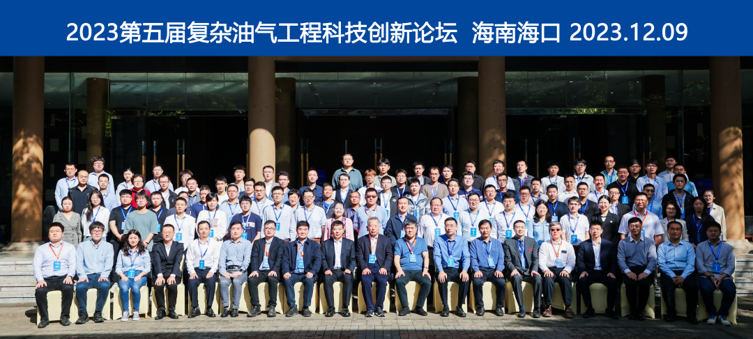 中国石油学会！优秀论文征集！