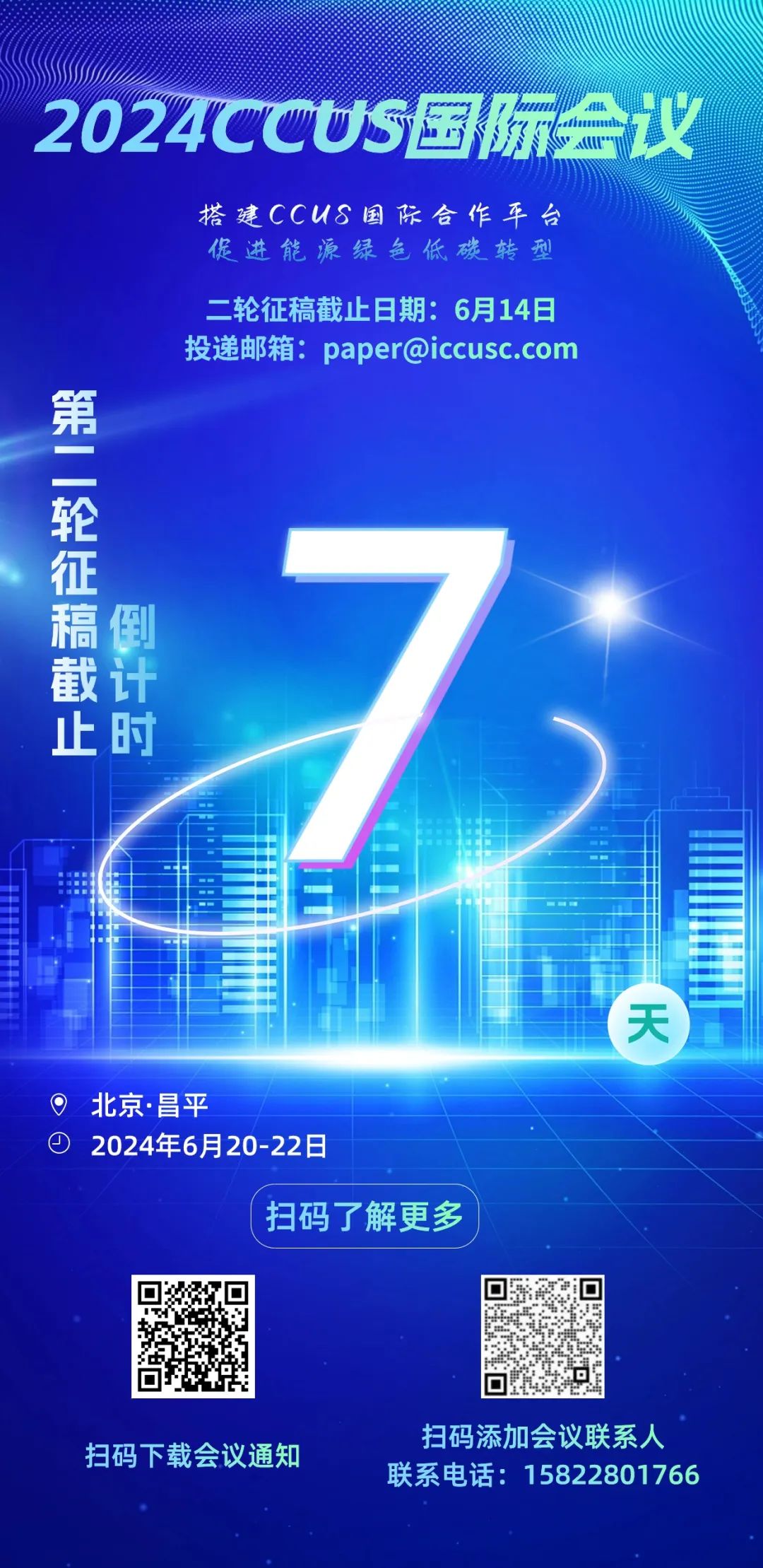 深海奇迹！日产破千万大关！
