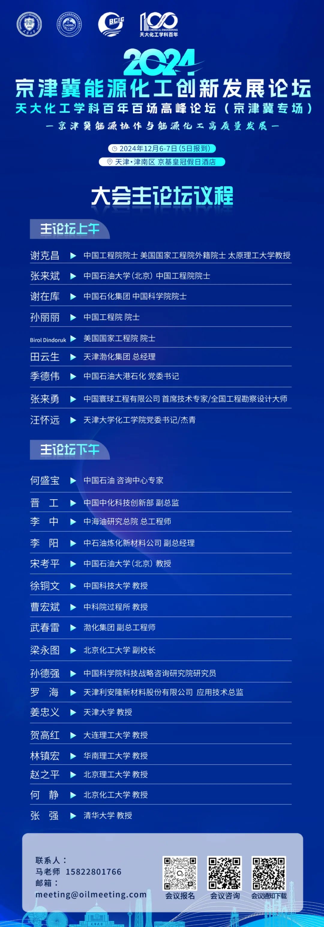中国第一大油气田！6000万吨！