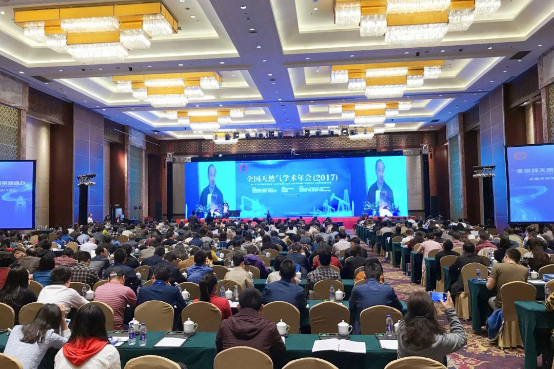 第34届全国天然气学术年会！9月苏州召开！