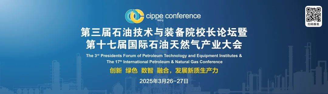 中石油、中石化成立新公司！