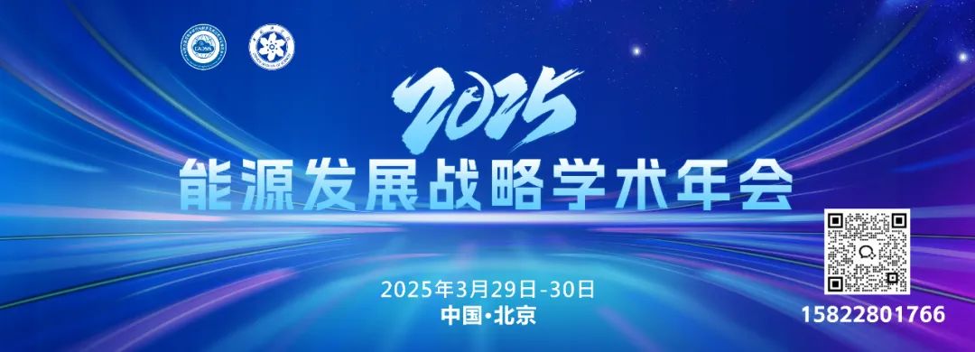 能源央企，一人被查！