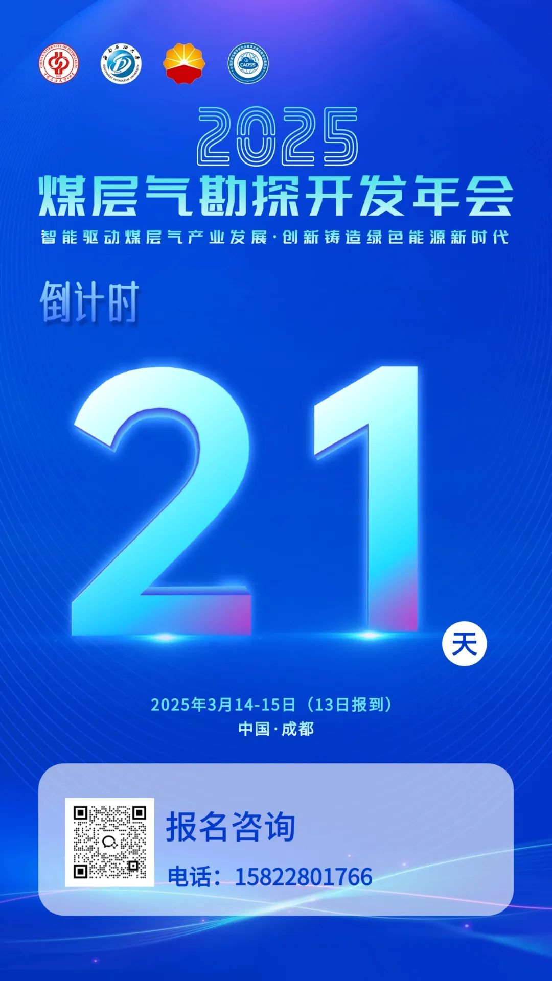 王宜林受贿3501万！