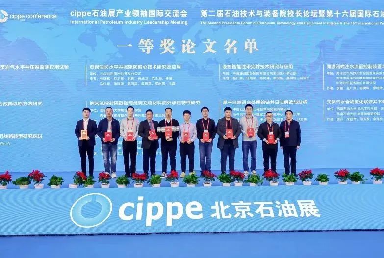 倒计时7天！论文投递进入最后阶段，别错过！