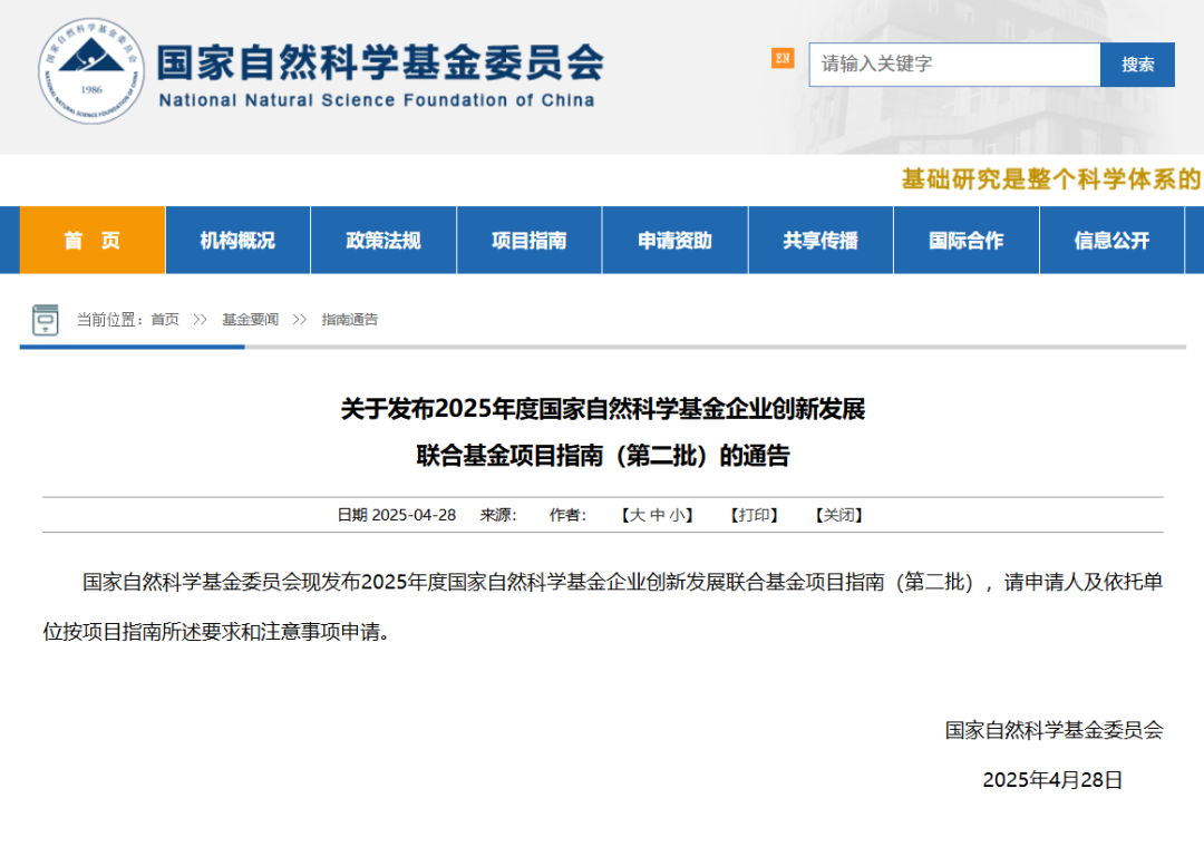 400万+！石油央企科研项目清单！"/
