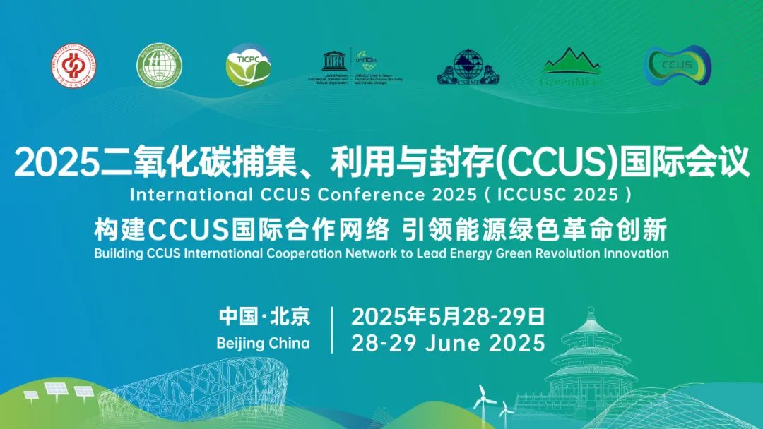 中国工程院，能矿学部常委会院士名单！