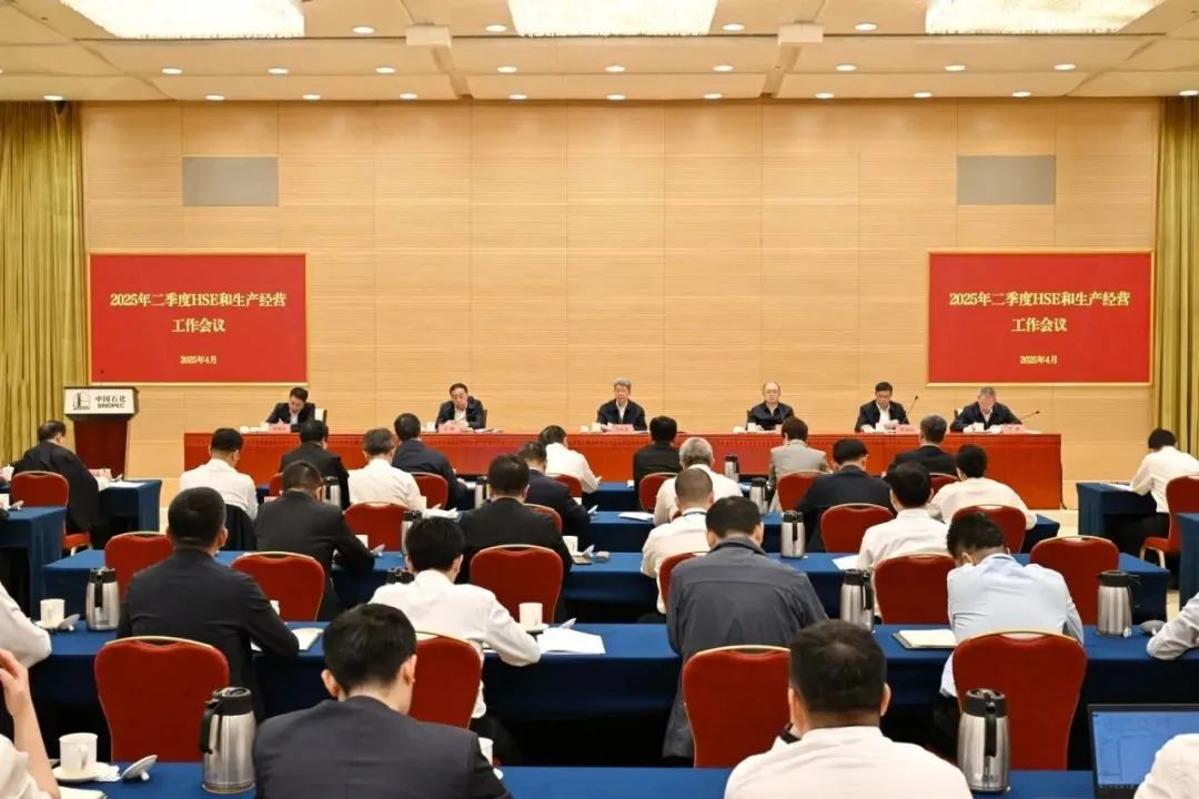 中石化、中海油，最新部署！