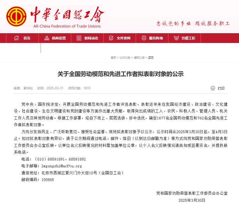 国家级荣誉！中石油、中石化、中海油、石油院校！
