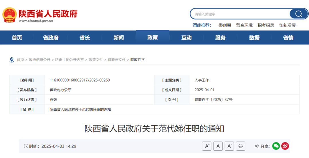 石油院校女首富，身价400亿！