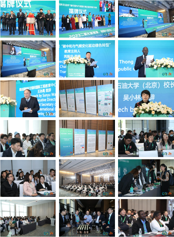 025第三届CCUS国际会议二号通知！"/