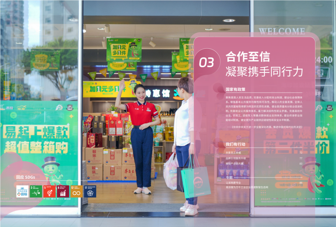 中石化最新公布！一年招聘2.4万人！