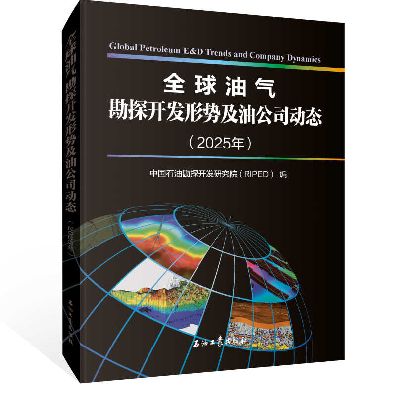 四家能源央企，领导调整！
