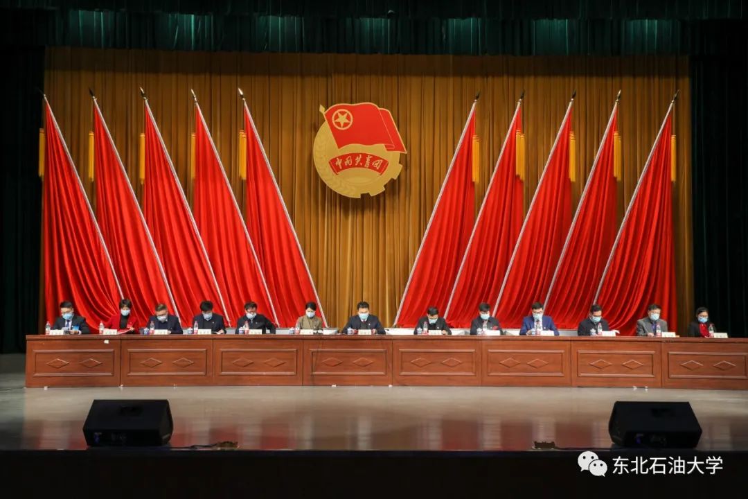 牢记青春使命勇担时代重任6767676767共青团东北石油大学第
