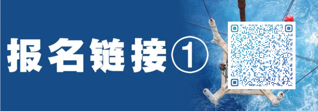 重磅！中国海油、国家管网启动招聘！