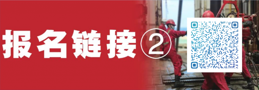 重磅！中国海油、国家管网启动招聘！